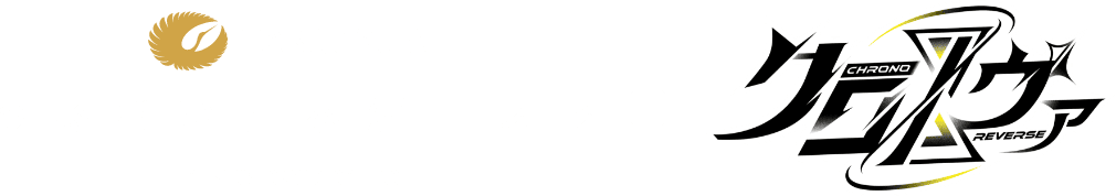 白鶴酒造 うるおい日本酒コスメ × クロノヴァ